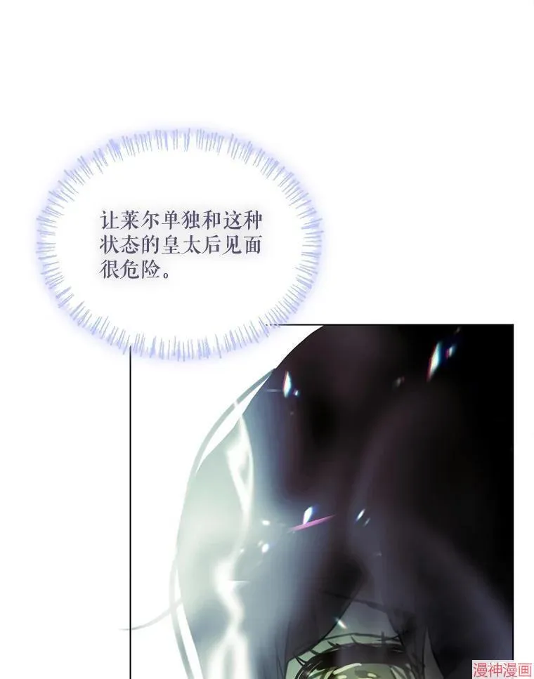 第77话 第39页