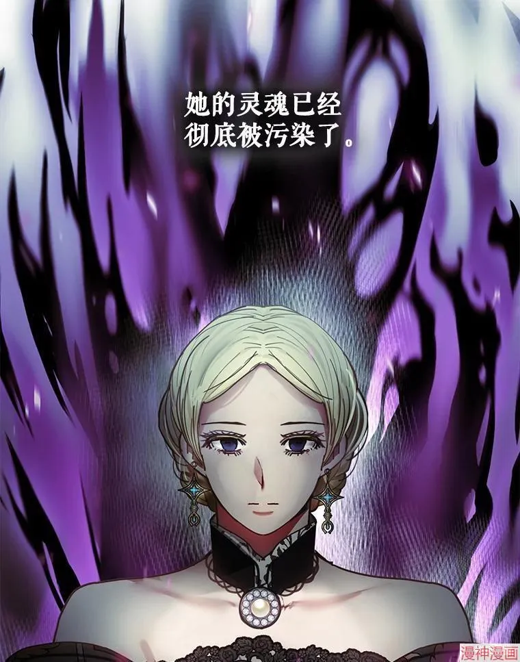 第77话 第41页