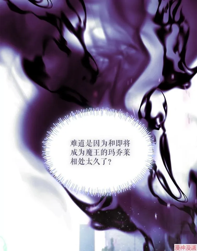 第77话 第43页