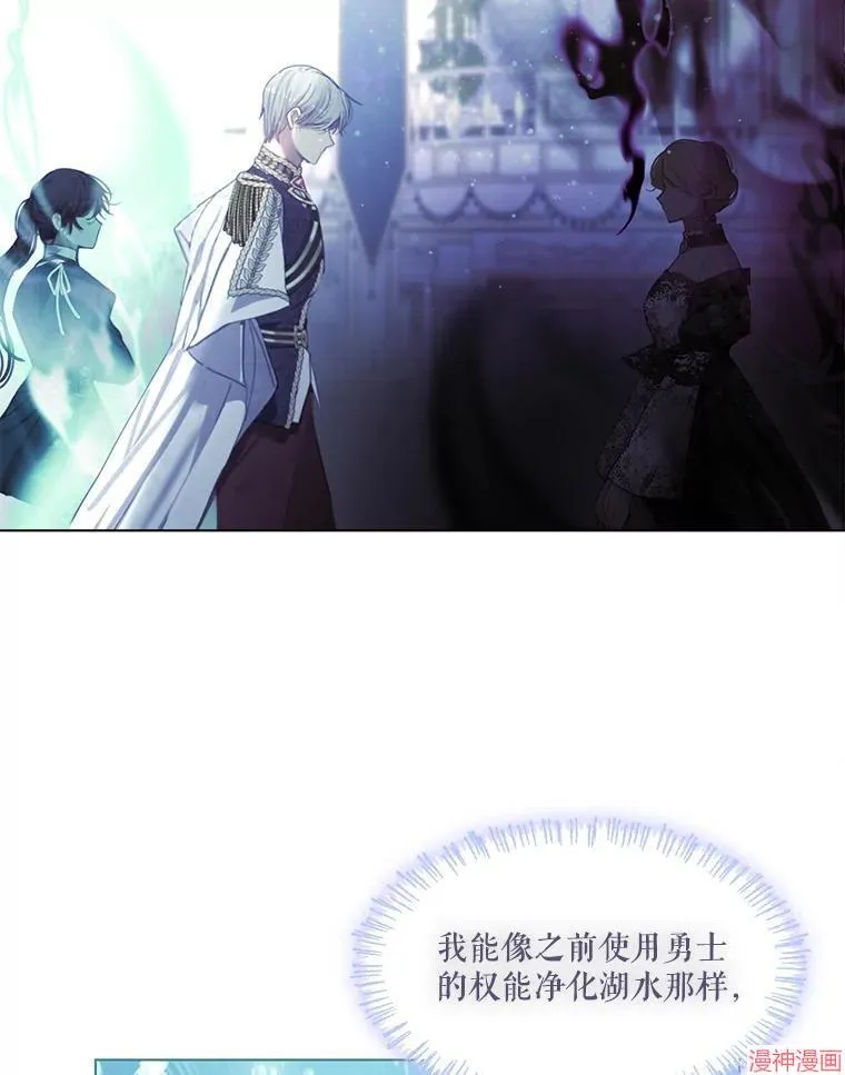 第77话 第44页