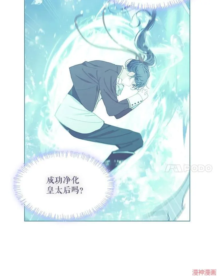 第77话 第45页