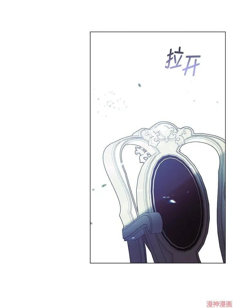 第77话 第46页