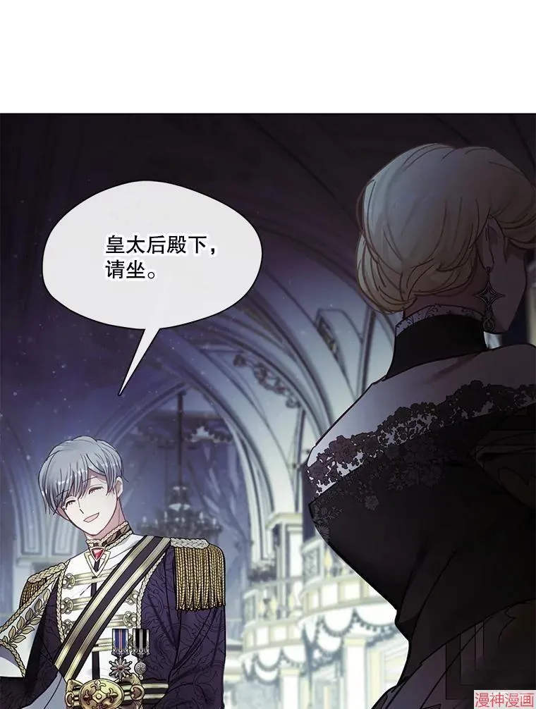 第77话 第47页