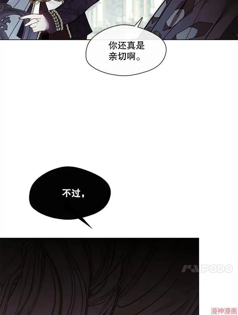 第77话 第48页