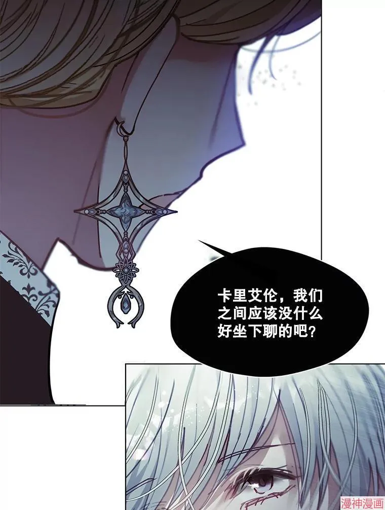 第77话 第49页