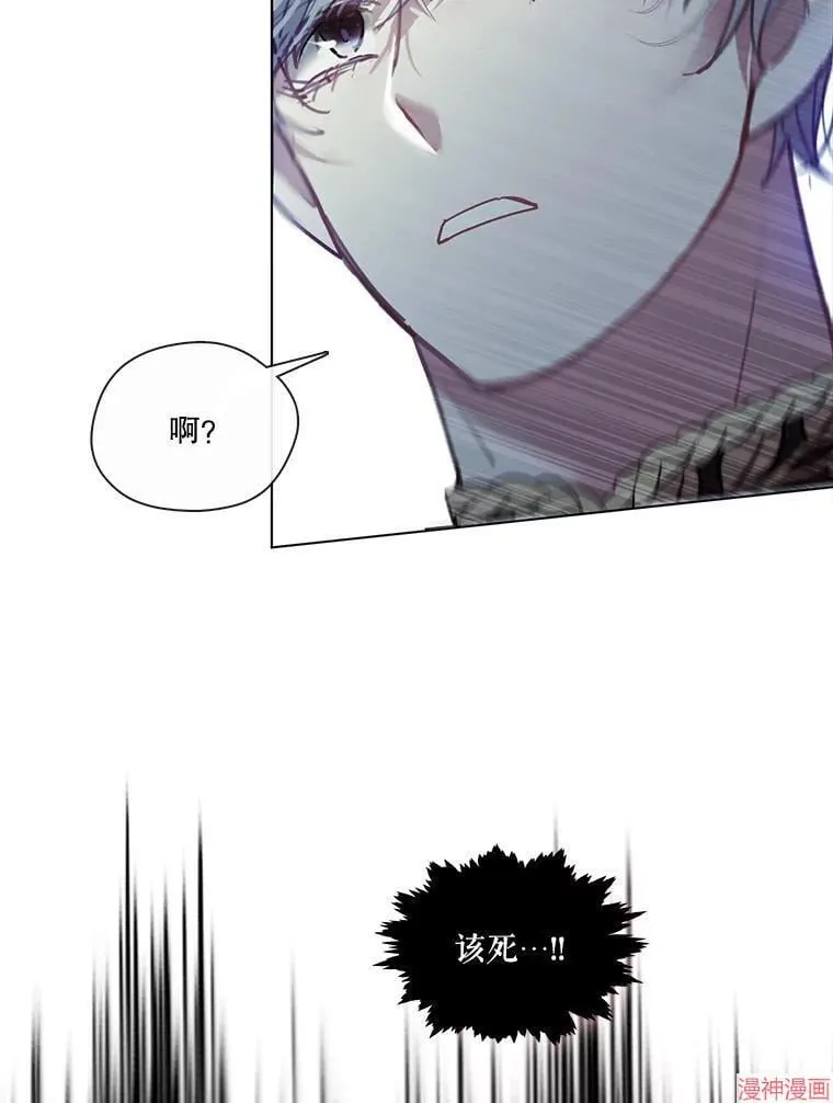 第77话 第50页