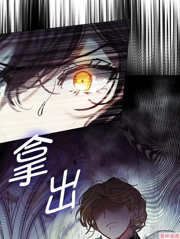 第77话 第51页