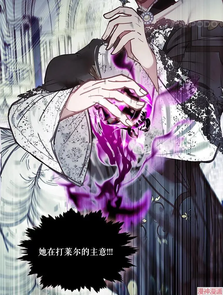 第77话 第52页