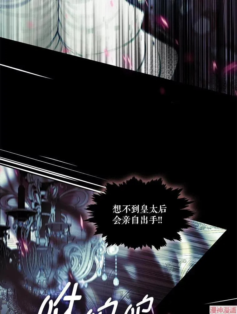 第77话 第53页