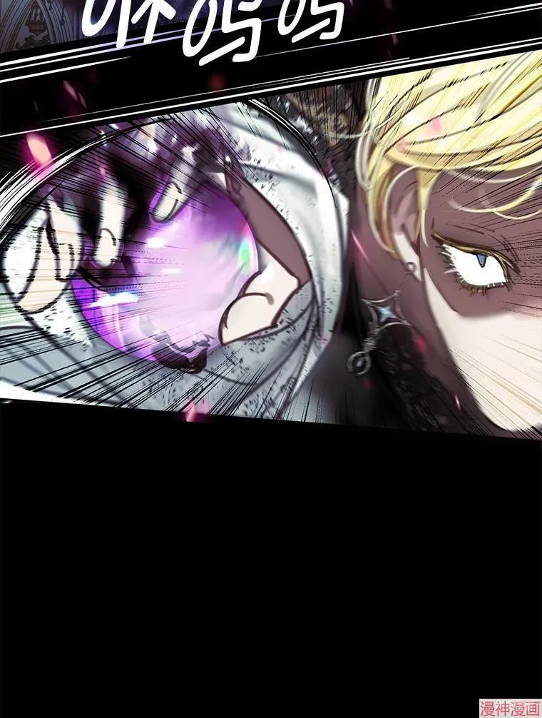 第77话 第54页