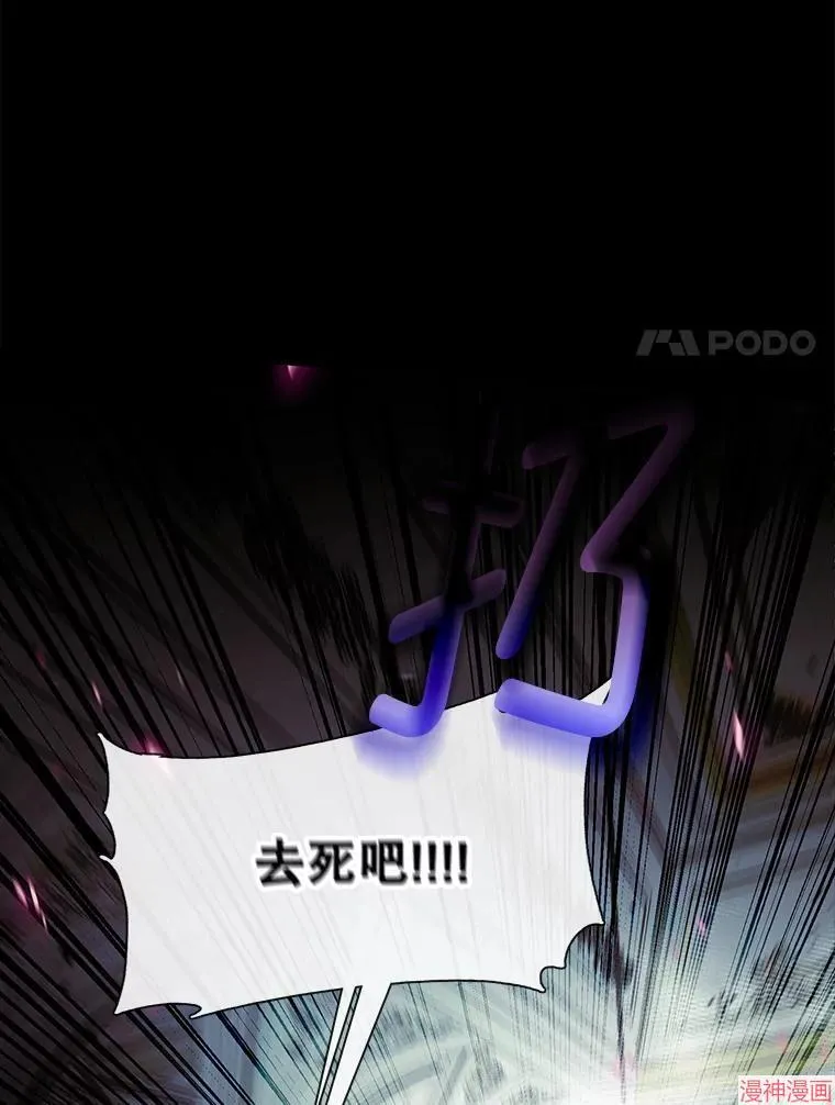 第77话 第55页