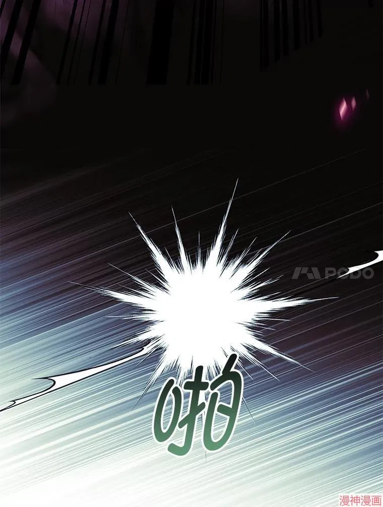 第77话 第58页