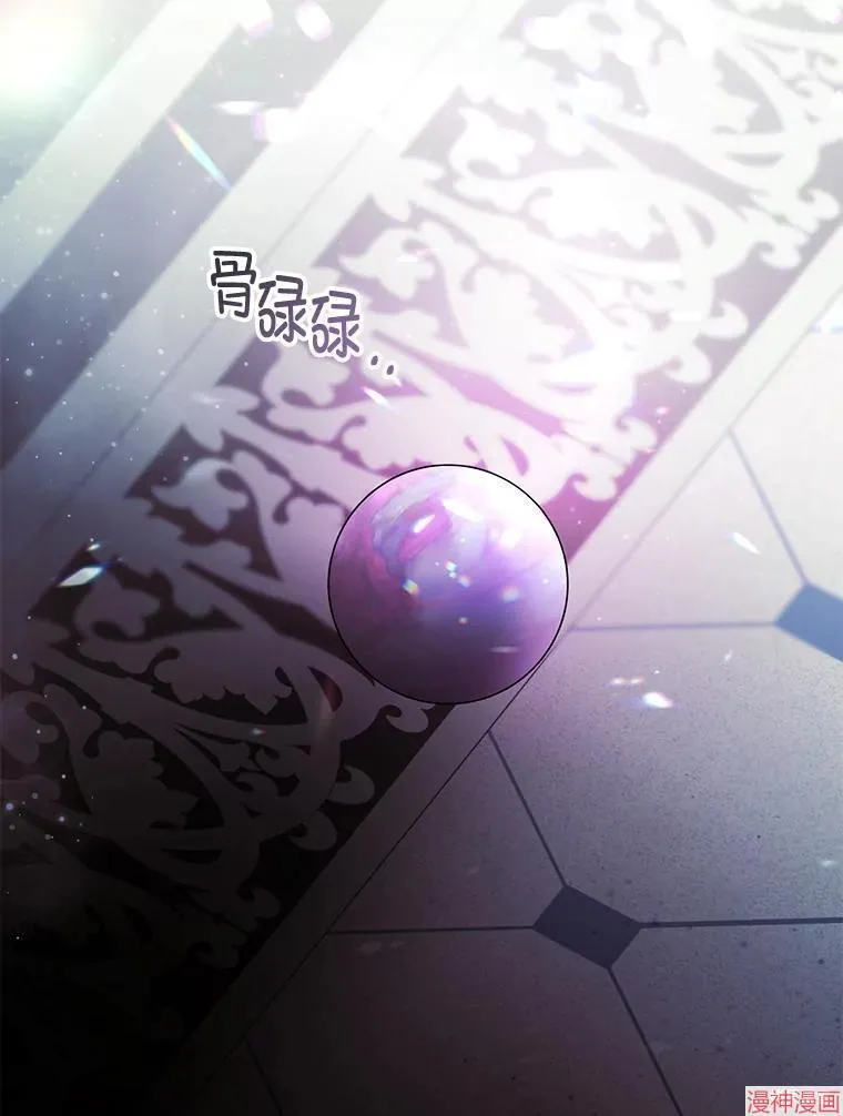 第77话 第60页