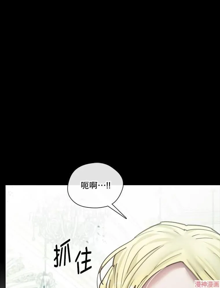第77话 第62页