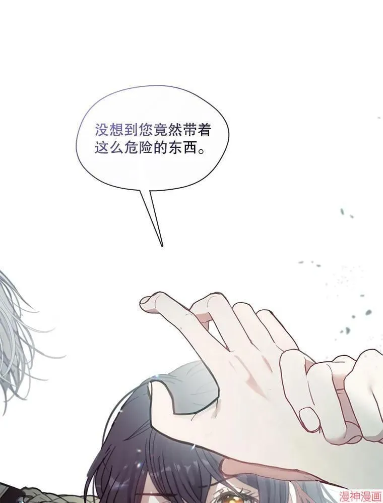 第77话 第64页