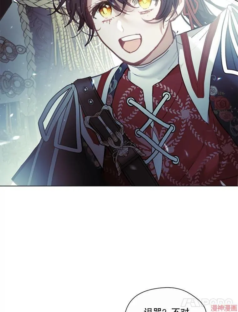 第77话 第65页