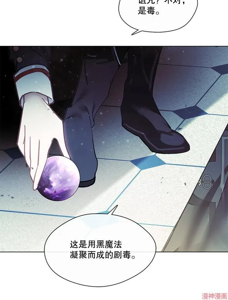 第77话 第66页