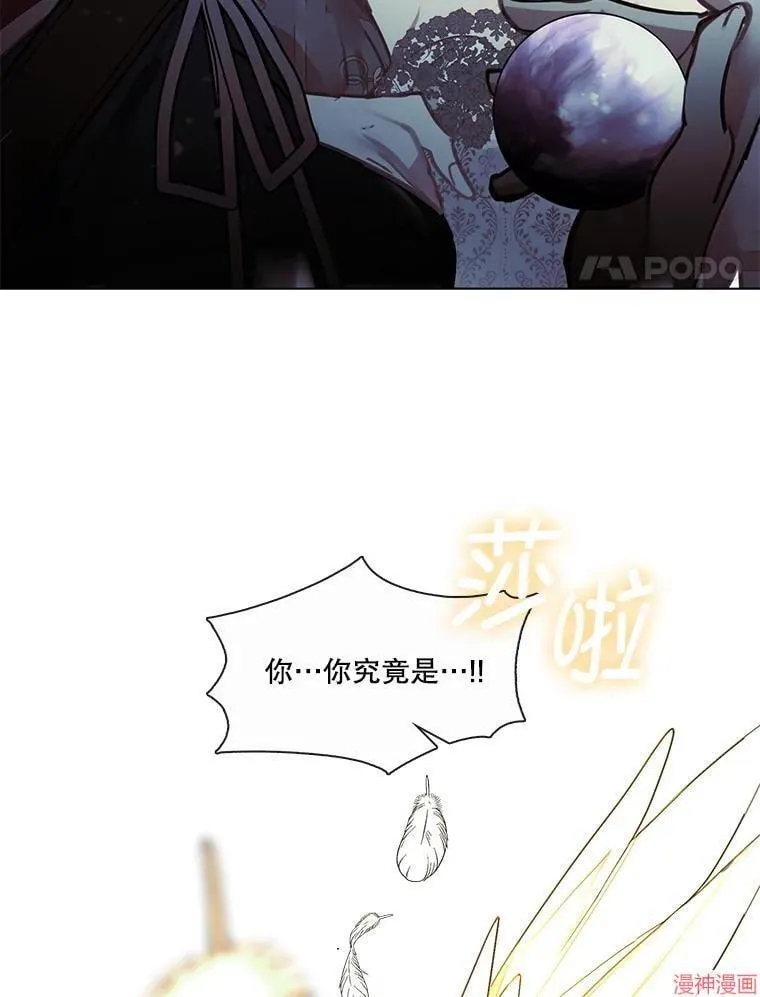 第77话 第68页