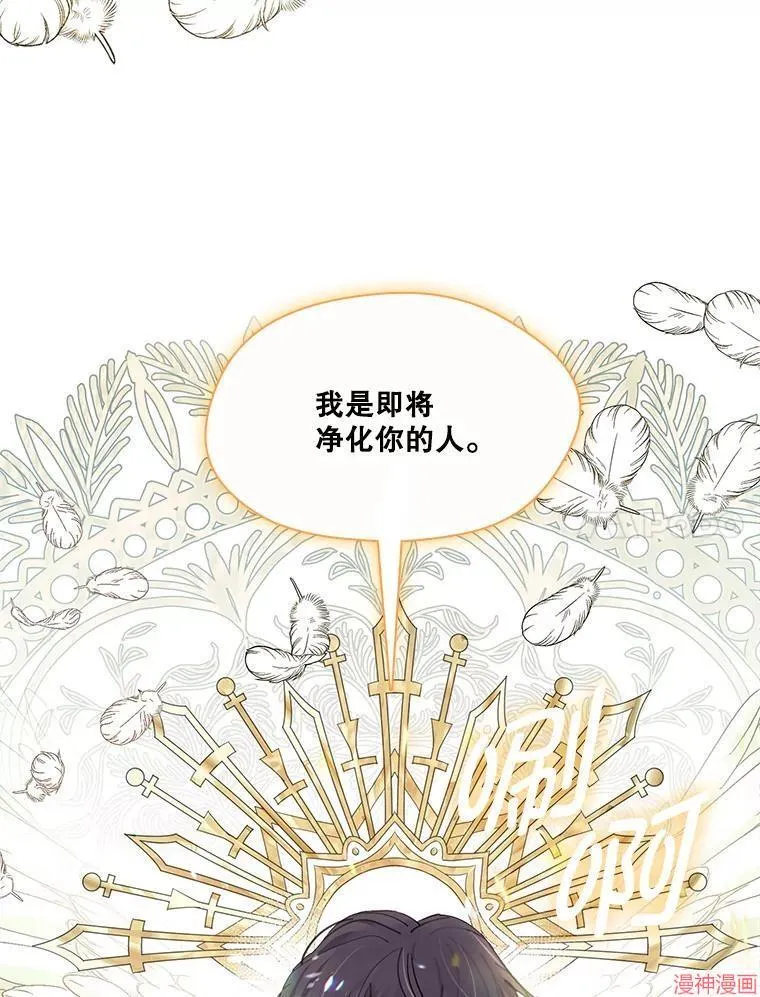 第77话 第71页