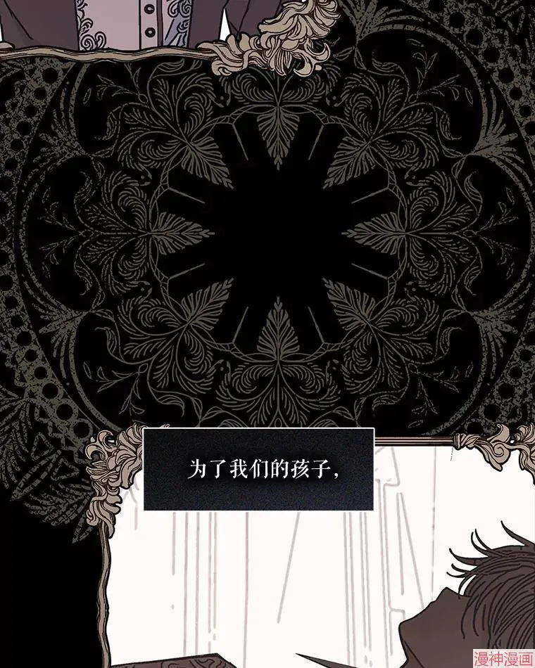 第77话 第76页