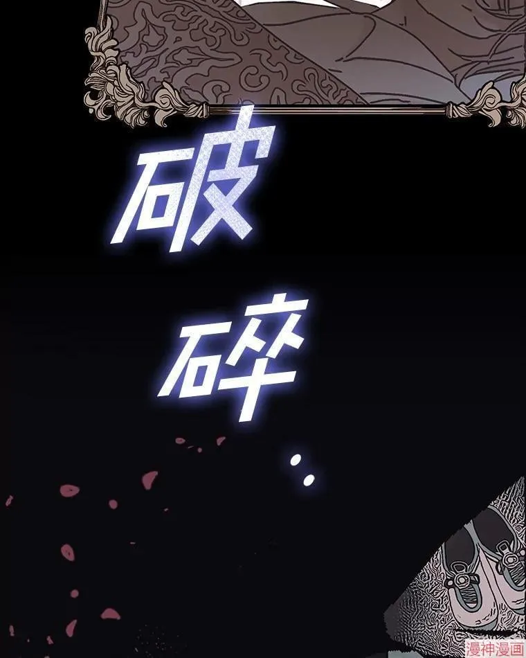 第77话 第77页