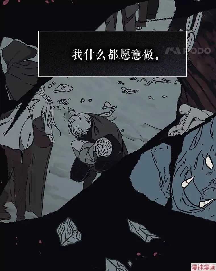 第77话 第78页