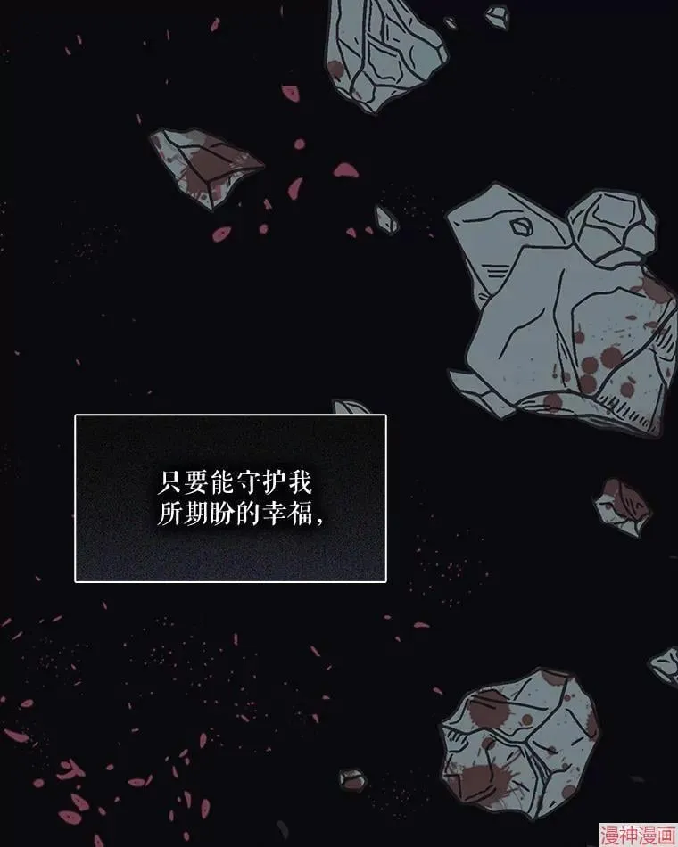 第77话 第79页