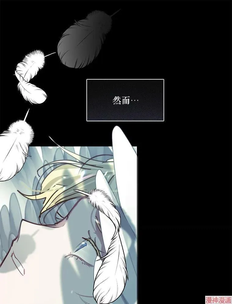 第77话 第84页