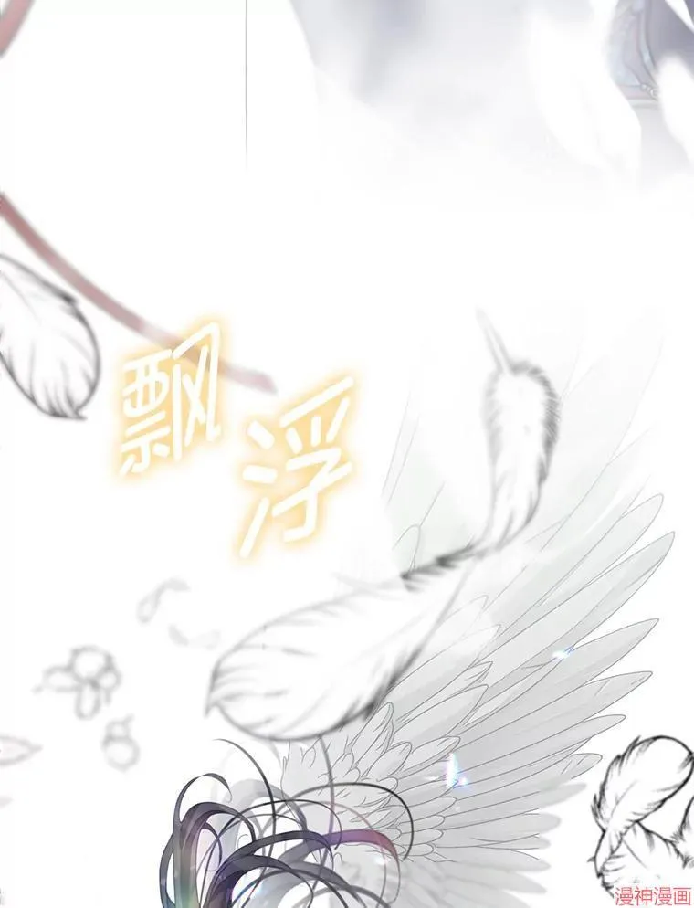 第77话 第90页