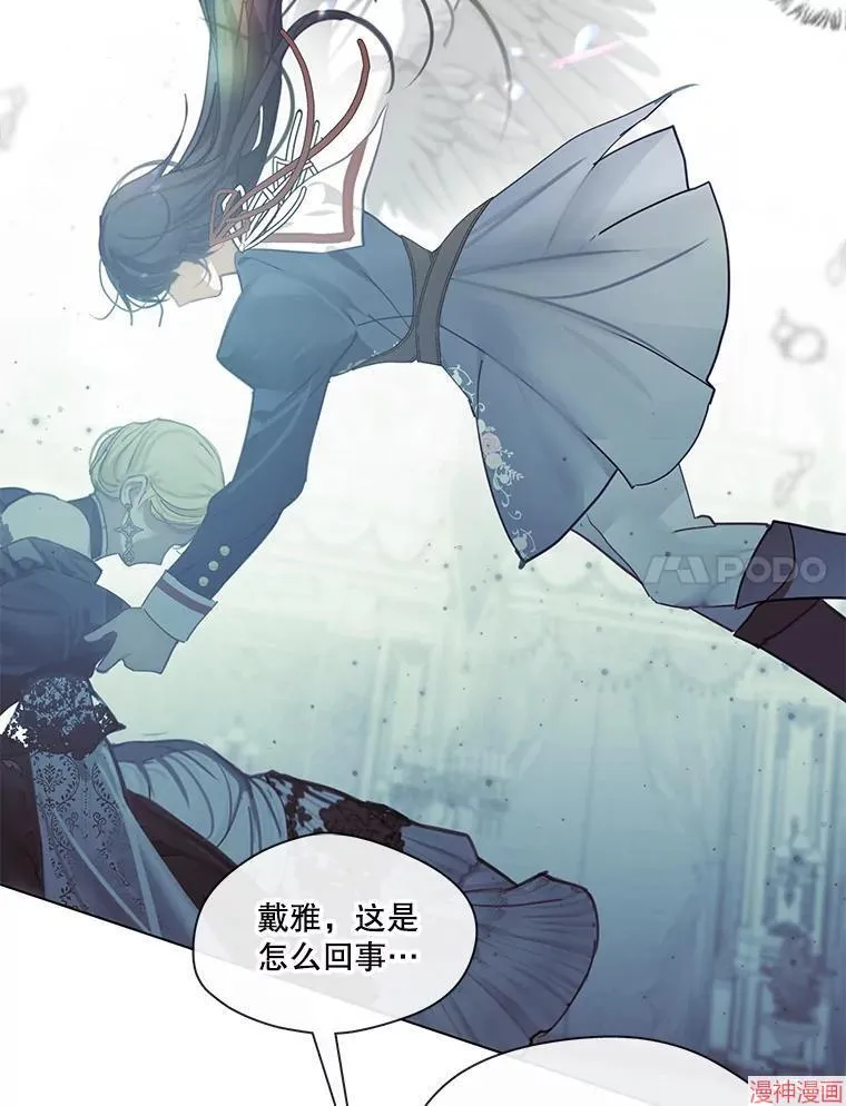 第77话 第91页