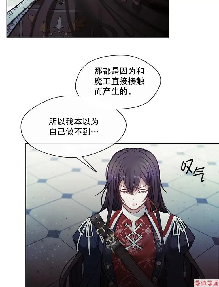 第77话 第93页