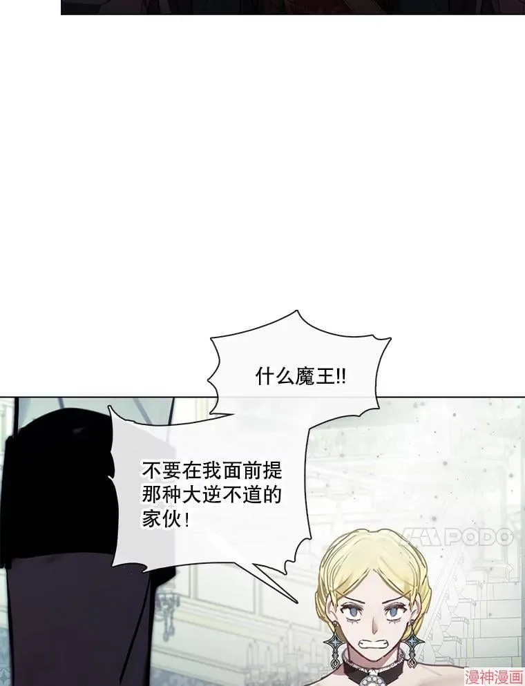 第77话 第94页