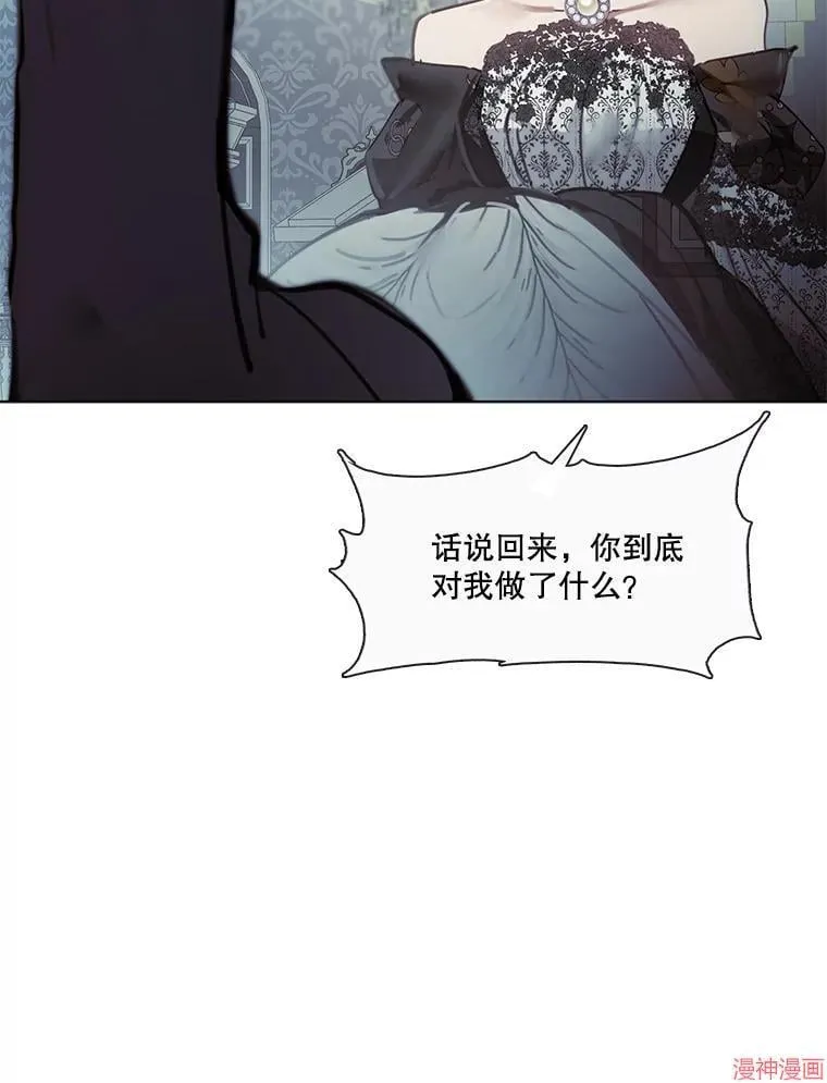 第77话 第95页