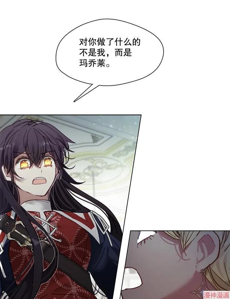第77话 第96页