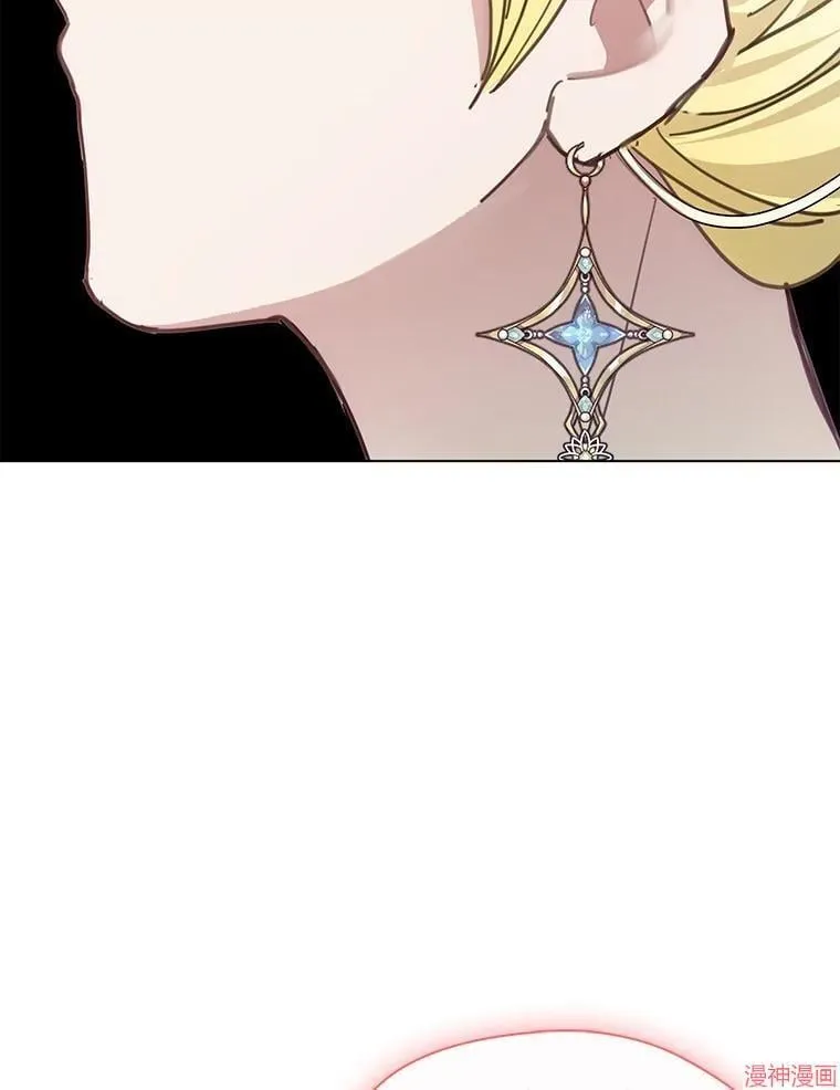 第77话 第99页