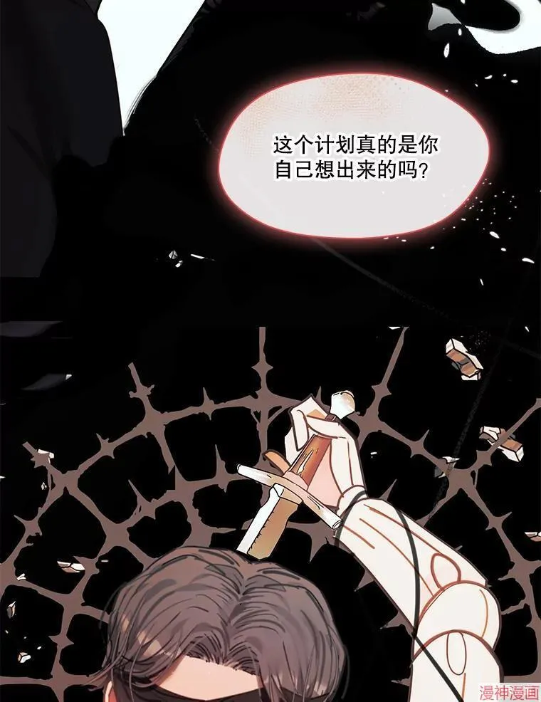 第77话 第105页