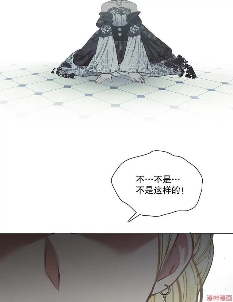 第77话 第109页