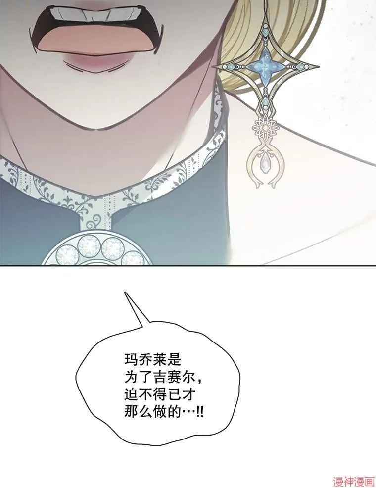 第77话 第110页