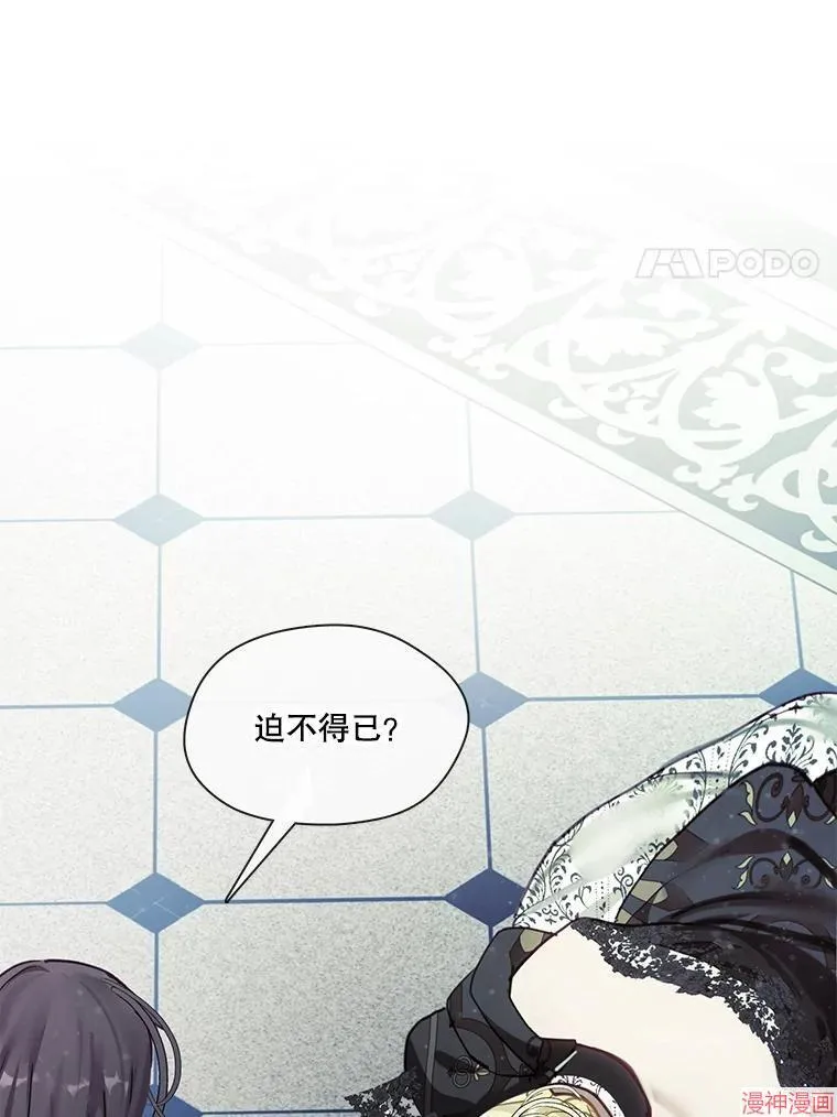 第77话 第111页
