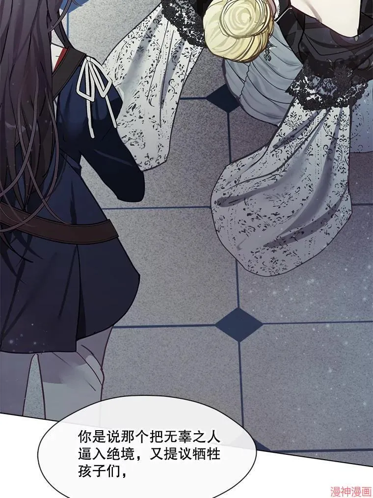 第77话 第112页
