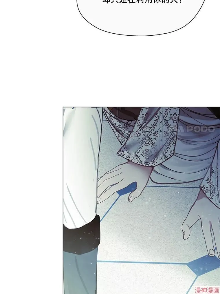 第77话 第114页