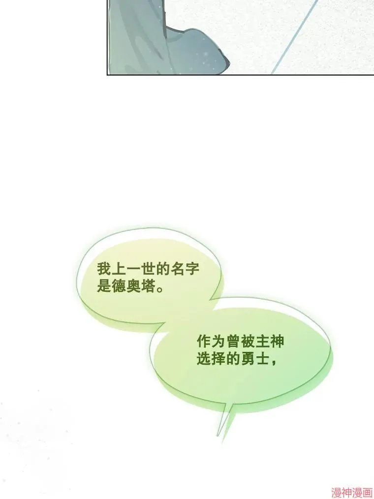 第77话 第115页