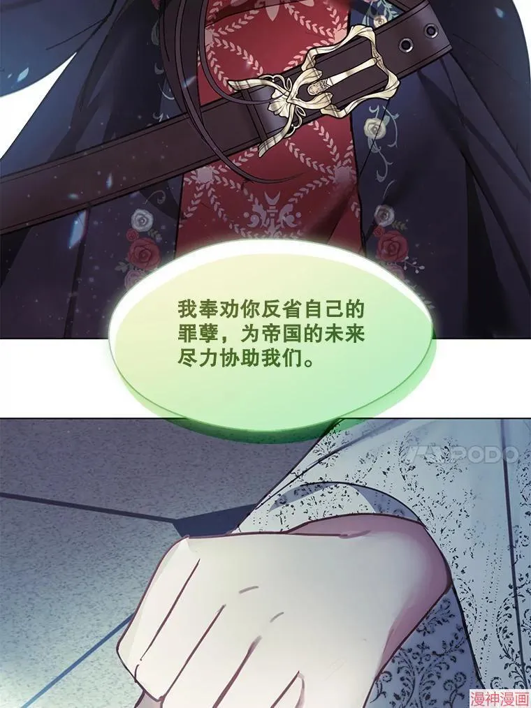 第77话 第117页