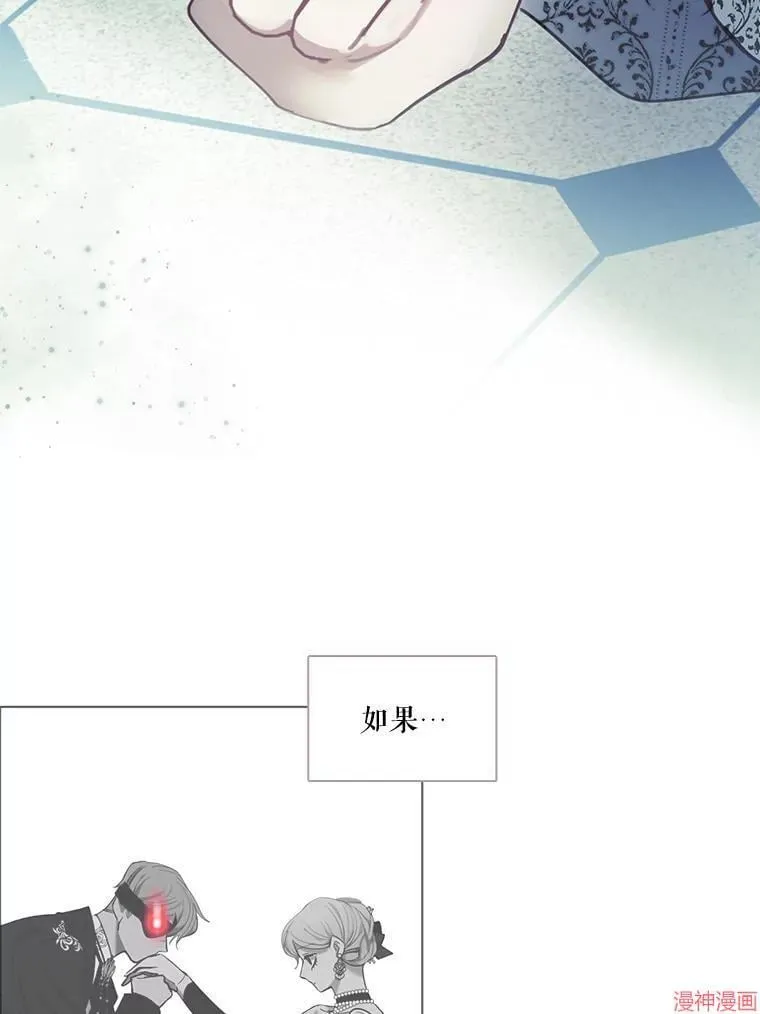 第77话 第118页