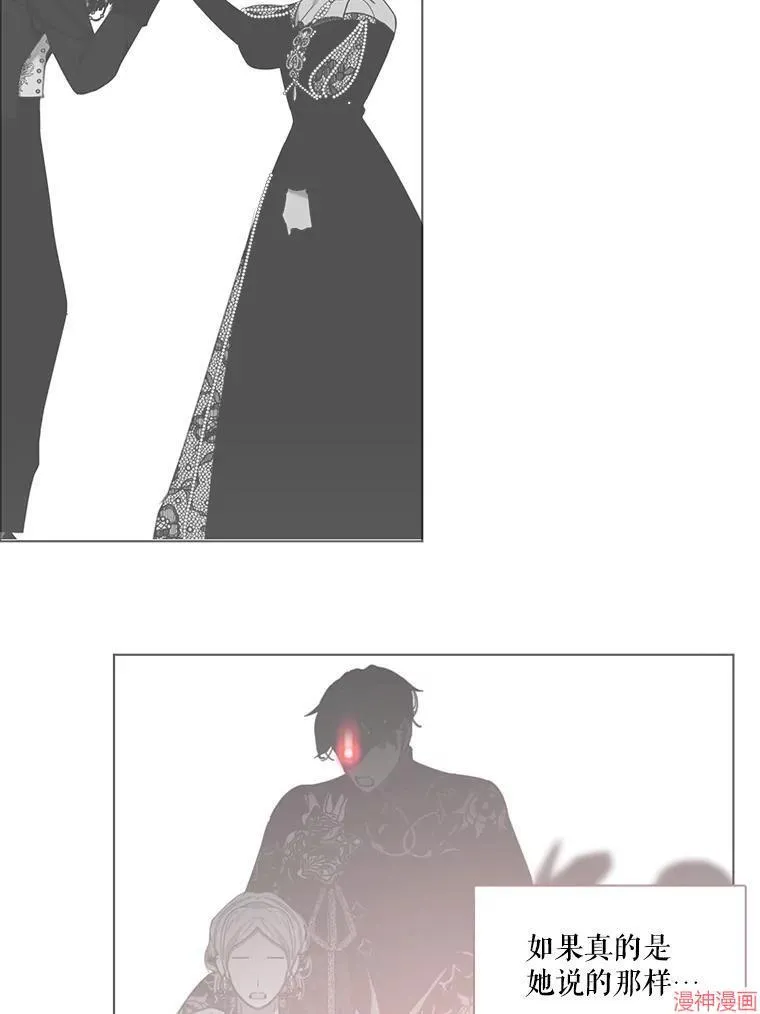 第77话 第119页