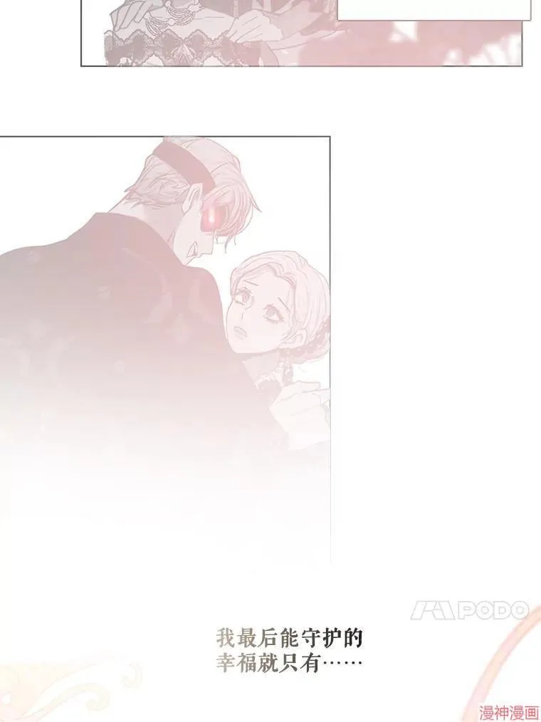 第77话 第120页