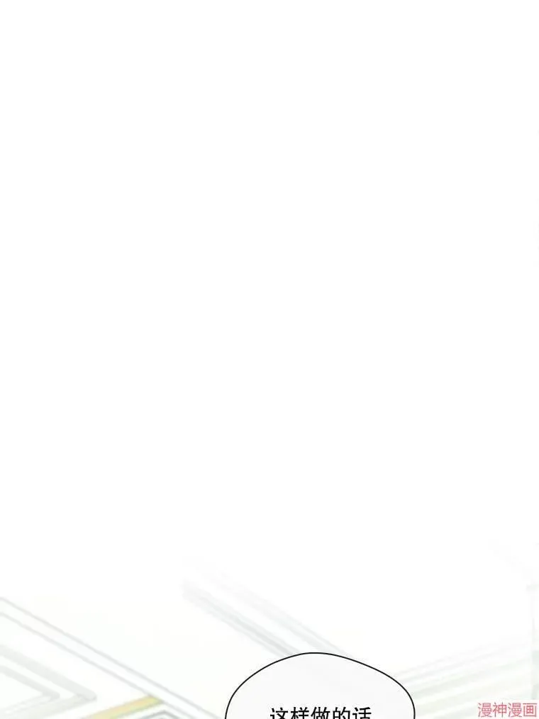 第77话 第123页