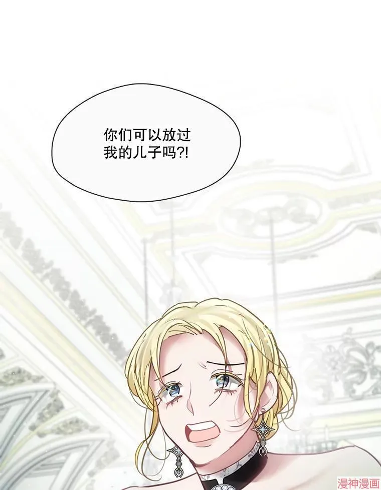 第77话 第125页