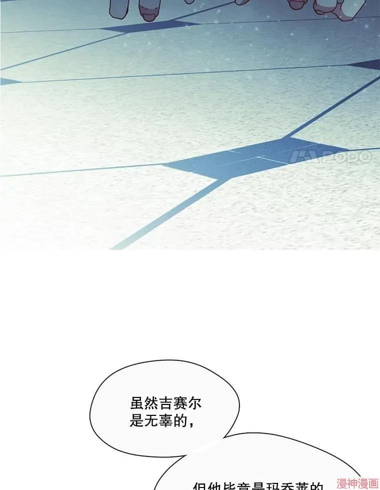 第77话 第127页
