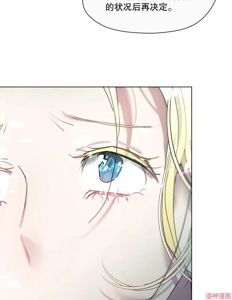 第77话 第129页
